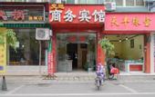 Туры в отель Kaiman Hotel (South Gate Branch, Xipu Campus, Southwest Jiaotong University, Chengdu)