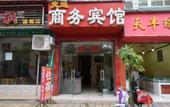 Туры в отель Kaiman Hotel (South Gate Branch, Xipu Campus, Southwest Jiaotong University, Chengdu)