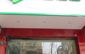 Туры в отель Kaiman Hotel (South Gate Branch, Xipu Campus, Southwest Jiaotong University, Chengdu)
