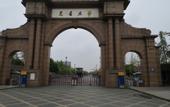 Туры в отель Kaiman Hotel (South Gate Branch, Xipu Campus, Southwest Jiaotong University, Chengdu)