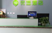 Туры в отель Kaiman Hotel (South Gate Branch, Xipu Campus, Southwest Jiaotong University, Chengdu)