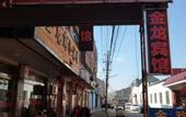 Туры в отель Huai'an Jinlong Hotel