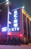 Туры в отель Tianhui Holiday Hotel