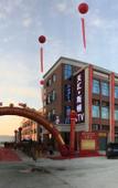 Туры в отель Tianhui Holiday Hotel