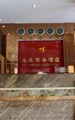 Туры в отель Yongcheng Business Hotel