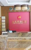 Туры в отель Yongcheng Business Hotel