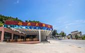 Туры в отель Tian Hai Hotel