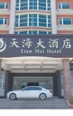 Туры в отель Tian Hai Hotel