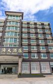 Туры в отель Tian Hai Hotel