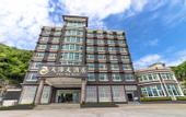 Туры в отель Tian Hai Hotel