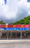 Туры в отель Tian Hai Hotel