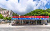 Туры в отель Tian Hai Hotel