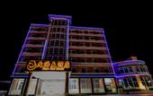 Туры в отель Tian Hai Hotel