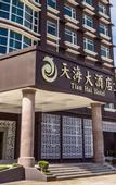 Туры в отель Tian Hai Hotel