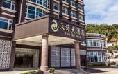Туры в отель Tian Hai Hotel