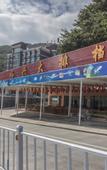 Туры в отель Tian Hai Hotel