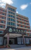 Туры в отель Tian Hai Hotel