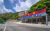 Туры в отель Tian Hai Hotel