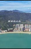 Туры в отель Tian Hai Hotel