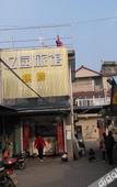 Туры в отель Yi Yuan Hotel Shanghai