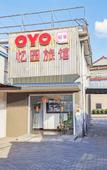 Туры в отель Yi Yuan Hotel Shanghai