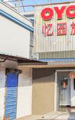 Туры в отель Yi Yuan Hotel Shanghai
