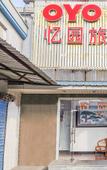 Туры в отель Yi Yuan Hotel Shanghai