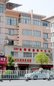 Туры в отель JDHT HOTEL