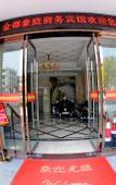 Туры в отель JDHT HOTEL