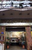 Туры в отель Guangdong Educational Activities Center