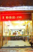 Туры в отель Guangdong Educational Activities Center