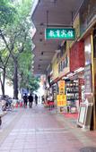 Туры в отель Guangdong Educational Activities Center