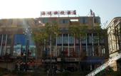 Туры в отель Ruishe Hotel (Quanzhou East Station Branch)
