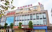 Туры в отель Ruishe Hotel (Quanzhou East Station Branch)
