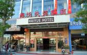 Туры в отель Ruishe Hotel (Quanzhou East Station Branch)