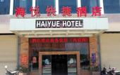 Туры в отель Ruishe Hotel (Quanzhou East Station Branch)