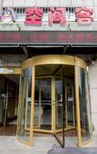Туры в отель Huaxuan Hotel (Zhucheng Heping Street Branch)