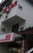 Туры в отель Shanghai Lansong Hotel