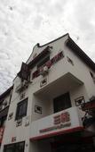 Туры в отель Shanghai Lansong Hotel