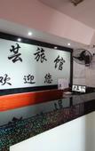 Туры в отель Shanghai Lansong Hotel