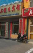 Туры в отель Weihai Jinshi Holiday Hotel