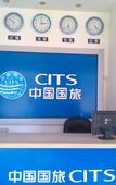 Туры в отель Weihai Jinshi Holiday Hotel