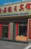 Туры в отель Weihai Jinshi Holiday Hotel