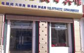 Туры в отель Weihai Jinshi Holiday Hotel