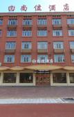 Туры в отель Shangwei Hotel