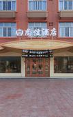 Туры в отель Shangwei Hotel