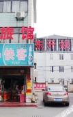 Туры в отель Shanghai Dongkai Hotel