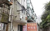 Туры в отель Shanghai Dongkai Hotel