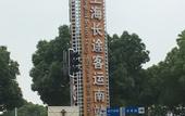 Туры в отель Haixu Hotel