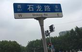 Туры в отель Haixu Hotel
